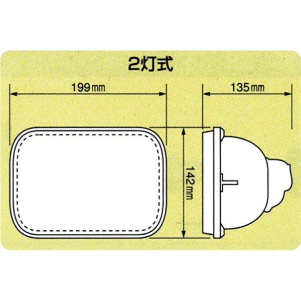 KOITO 2HRSSB-24HP Replacement Halogen Headlamp Unit (2 Square Lights, 24 V) Online now - Image 2