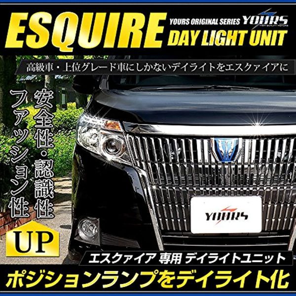 YOURS YF706-2374 ESQUIRE LED DAYLIGHT Unit System, IDEAL FOR DAYLIGHT LED POSITIONS [5] Online - Image 2